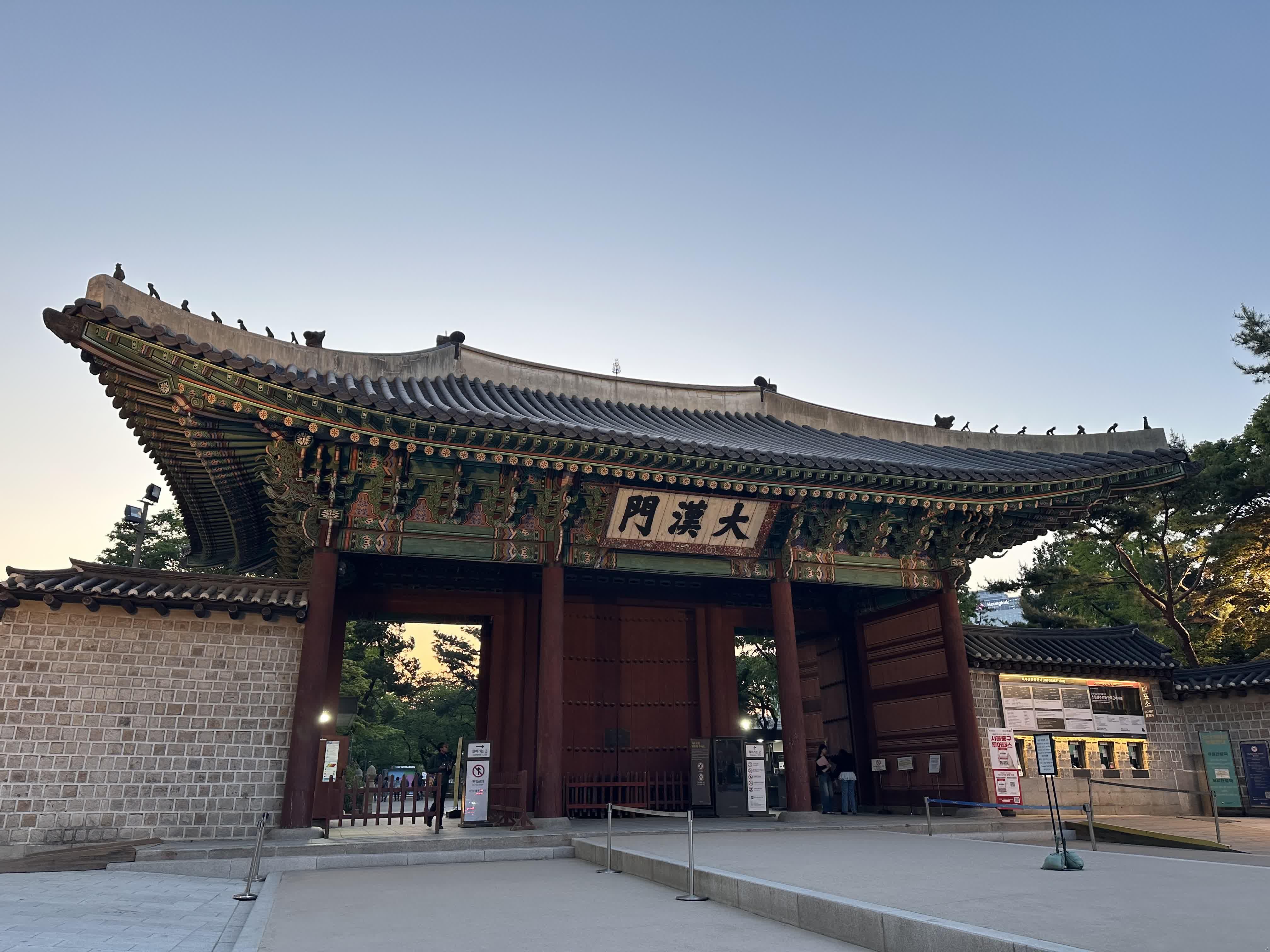 Gran Puerta Han