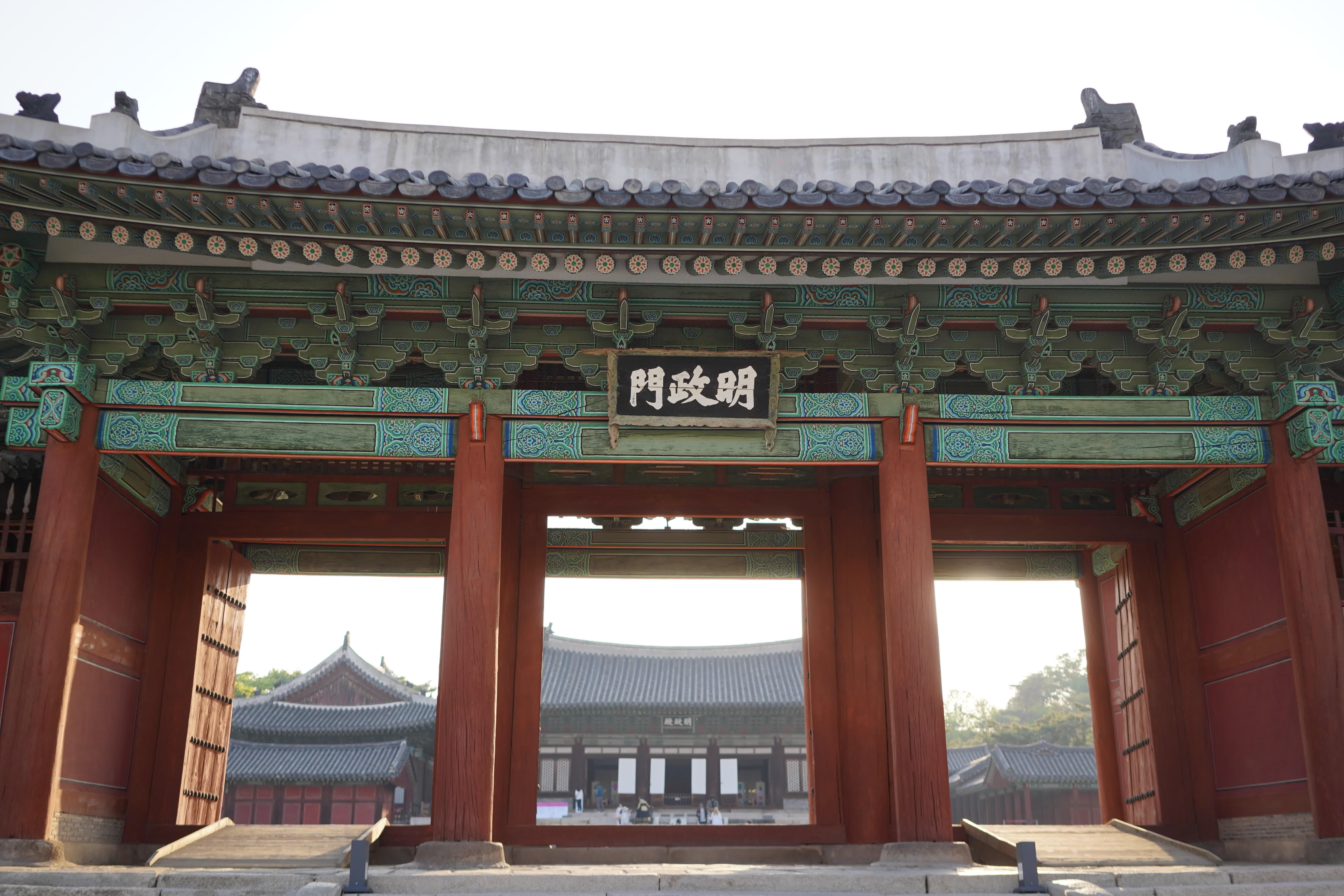 Myeongjeongmun