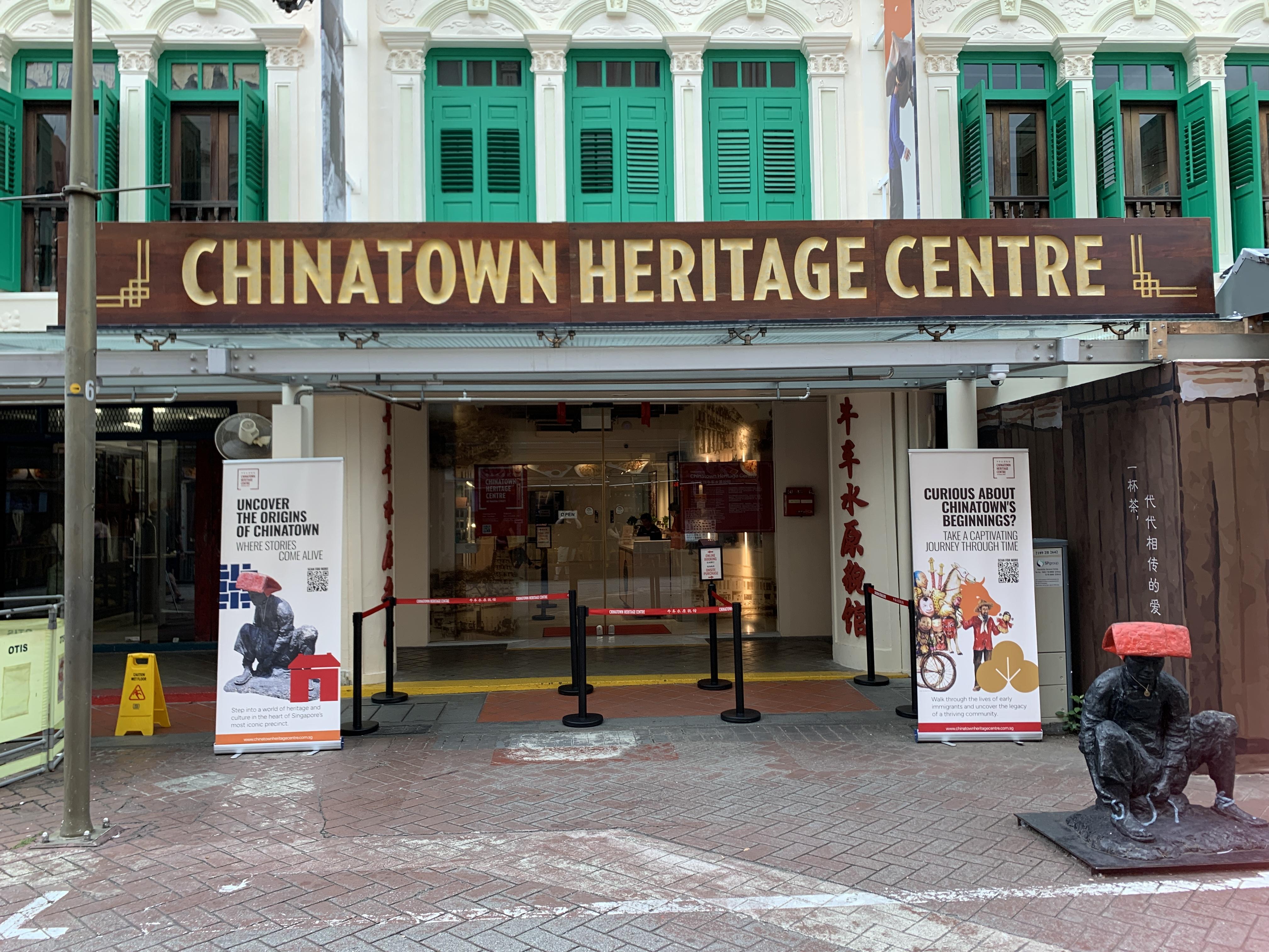 Galeri Warisan Chinatown