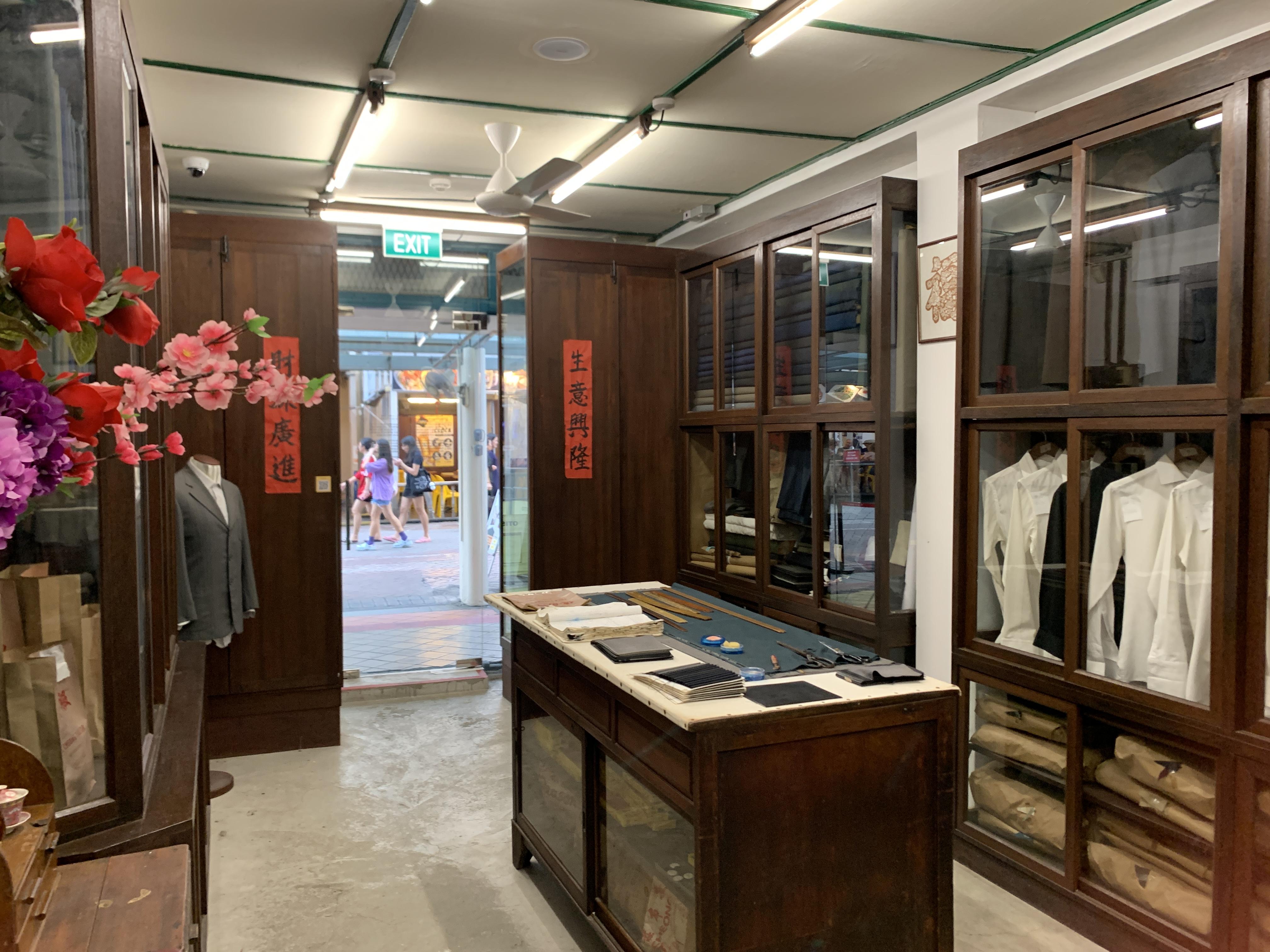 Kedai Jahit (Tailor Shop)