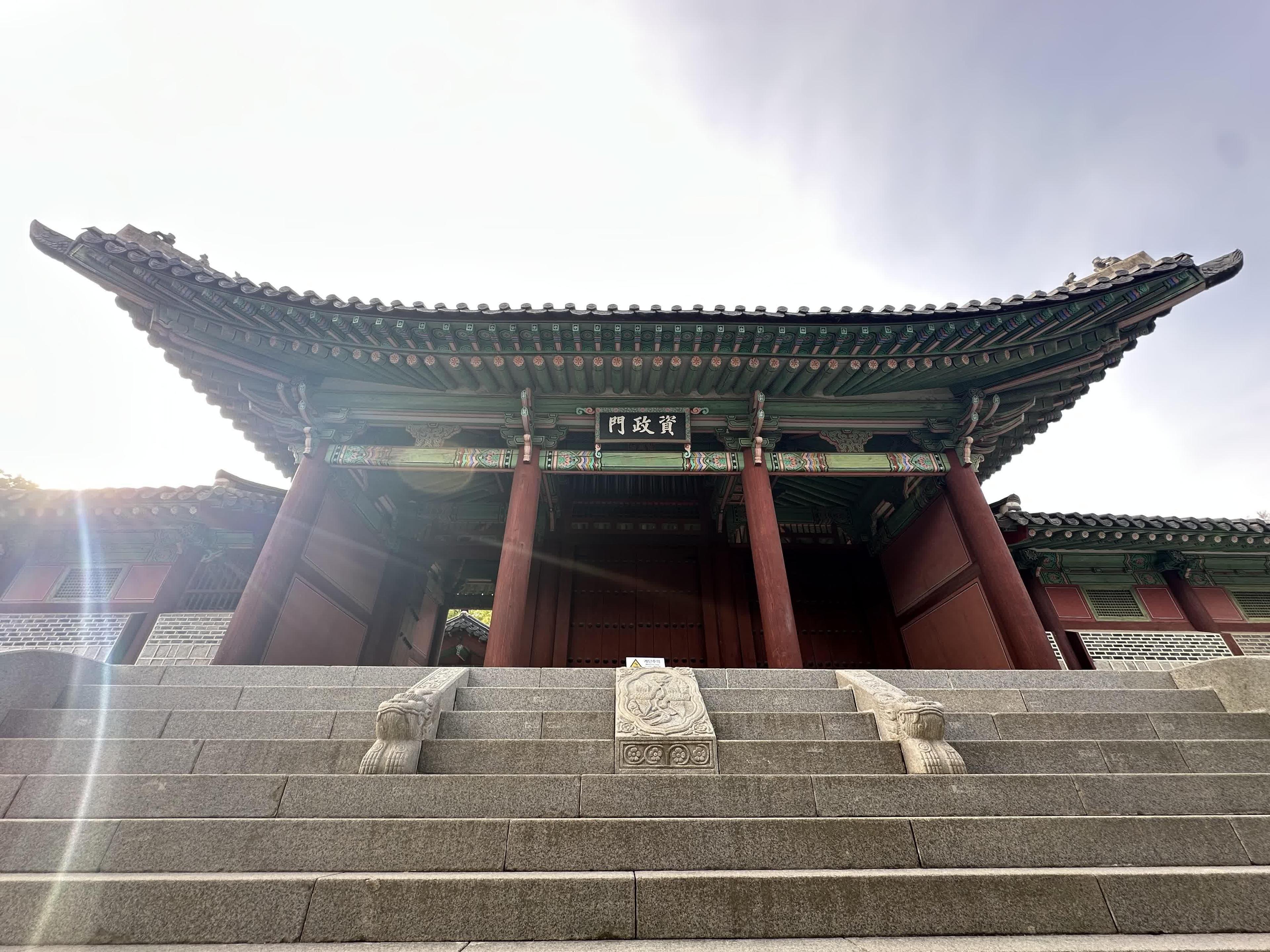 Jajeongmun