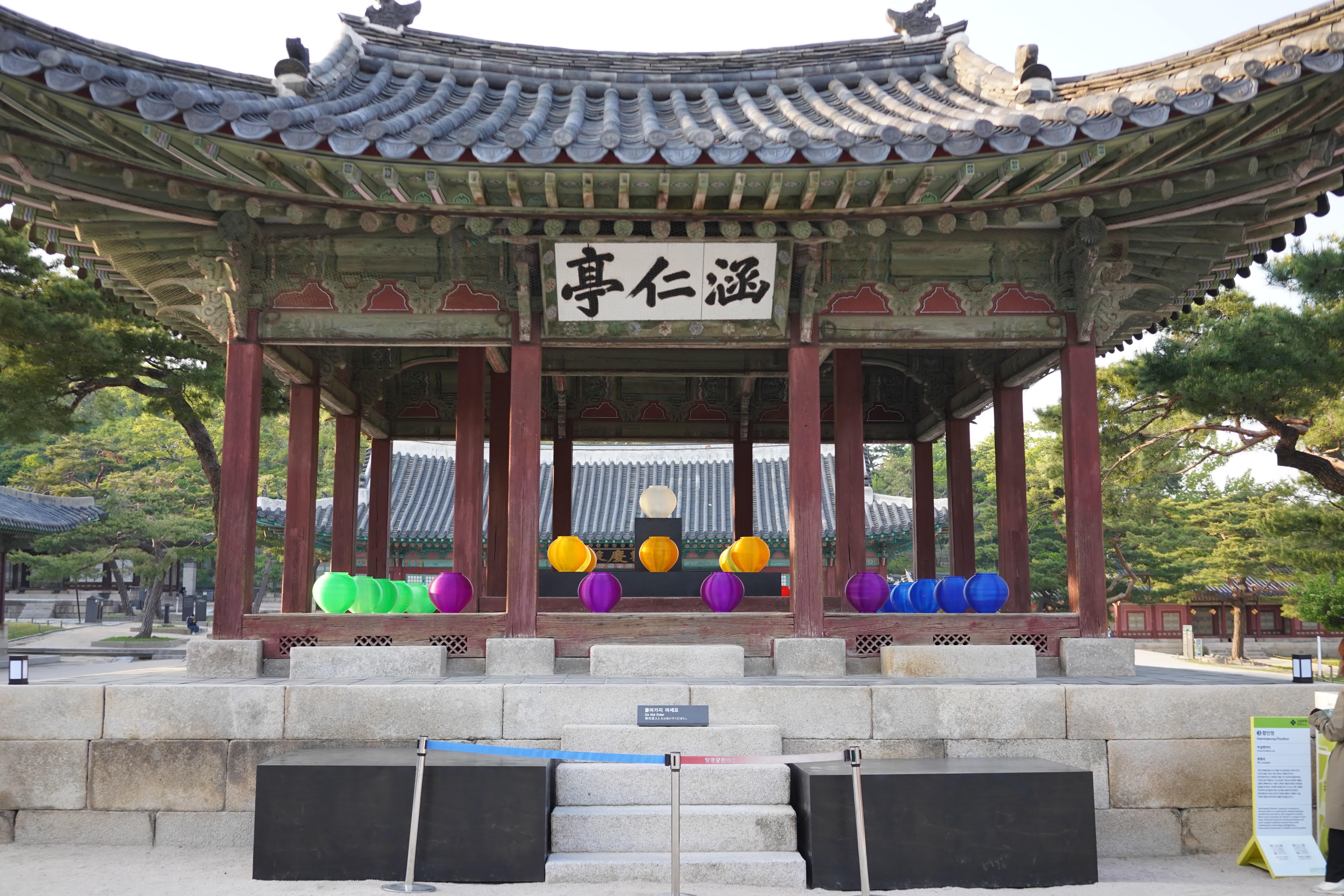 Han In Jeong