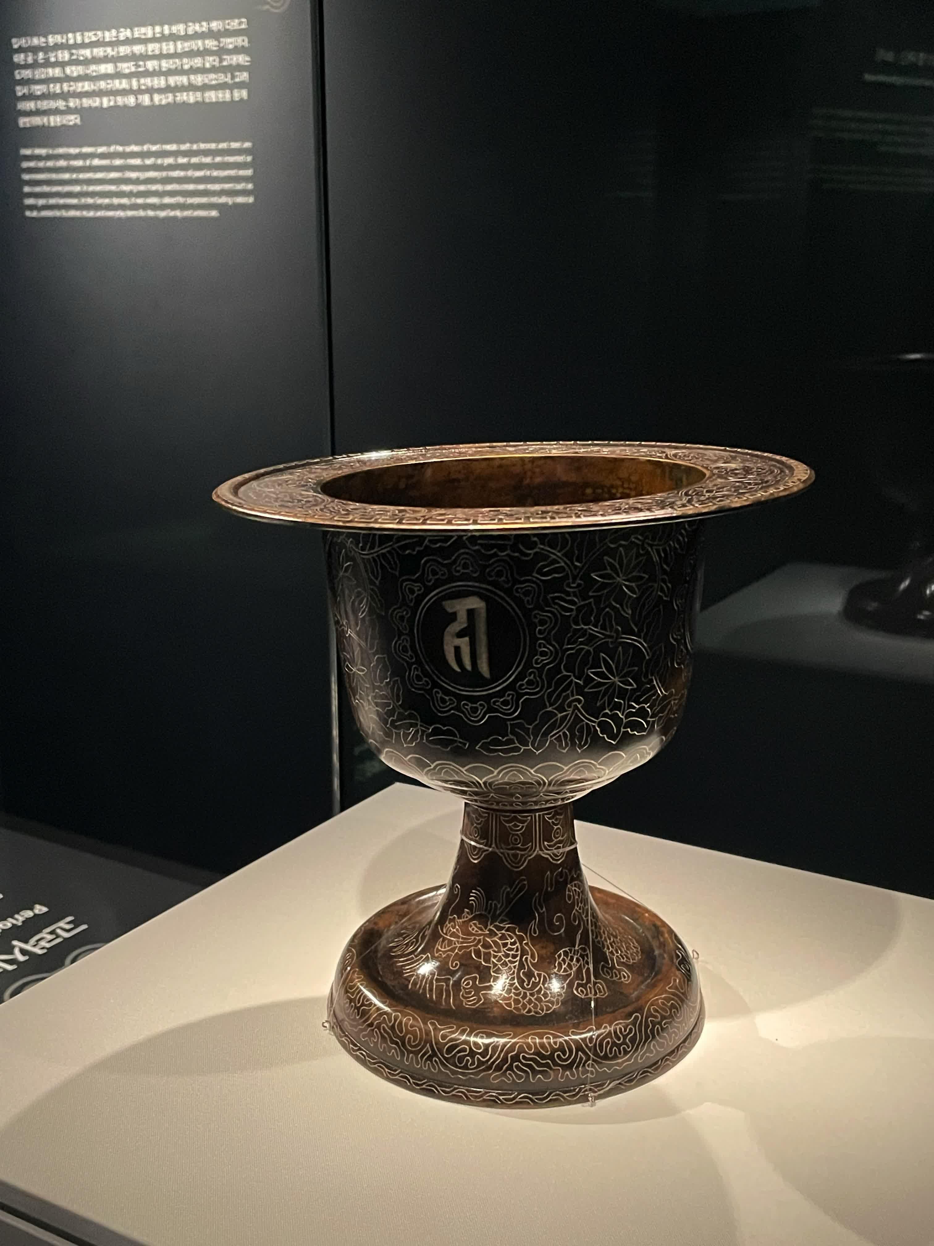 Gümüş Kakmalı Bronz Tütsü Kabı