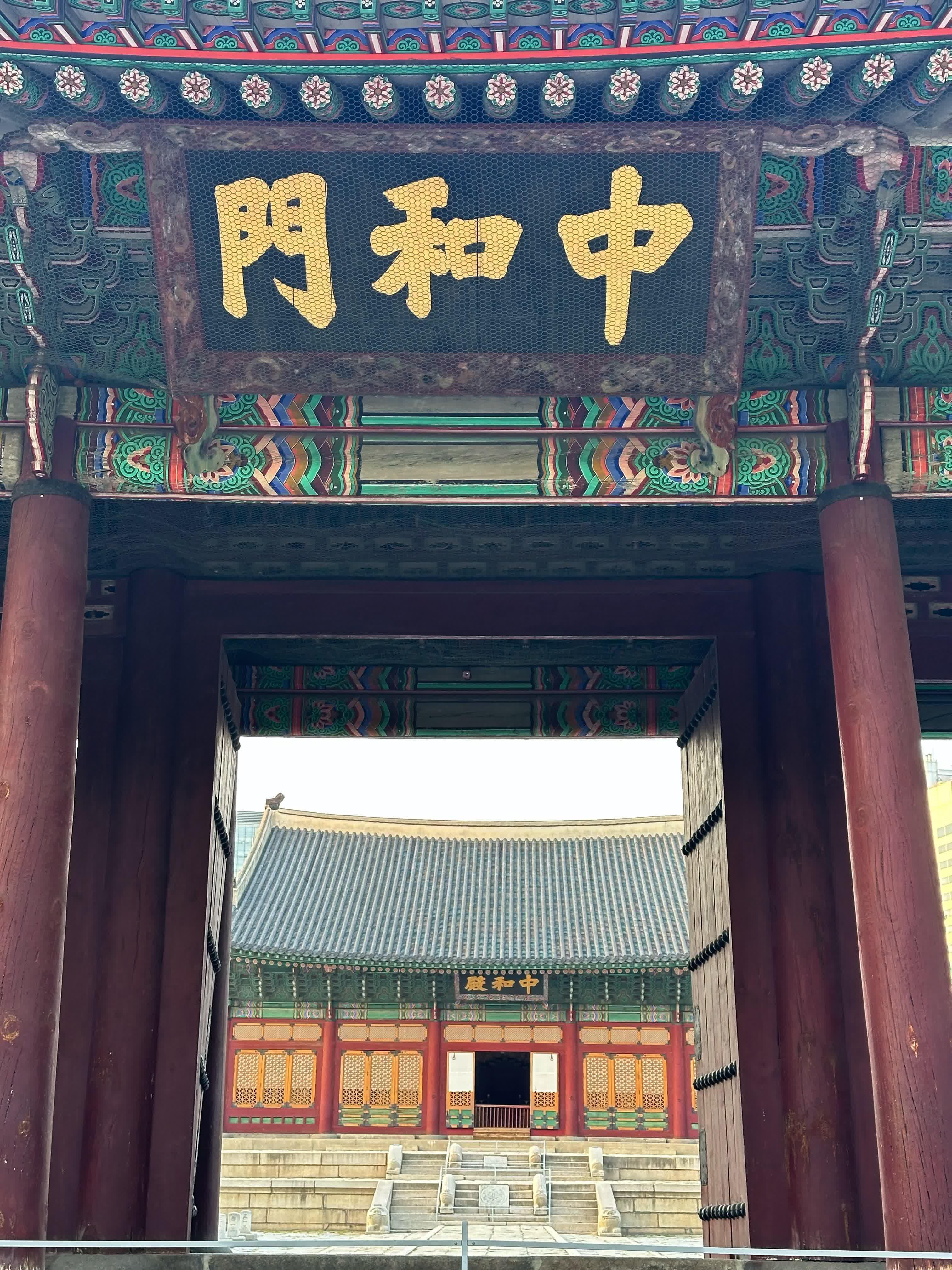 Puerta Jungwha, Salón Jungwha