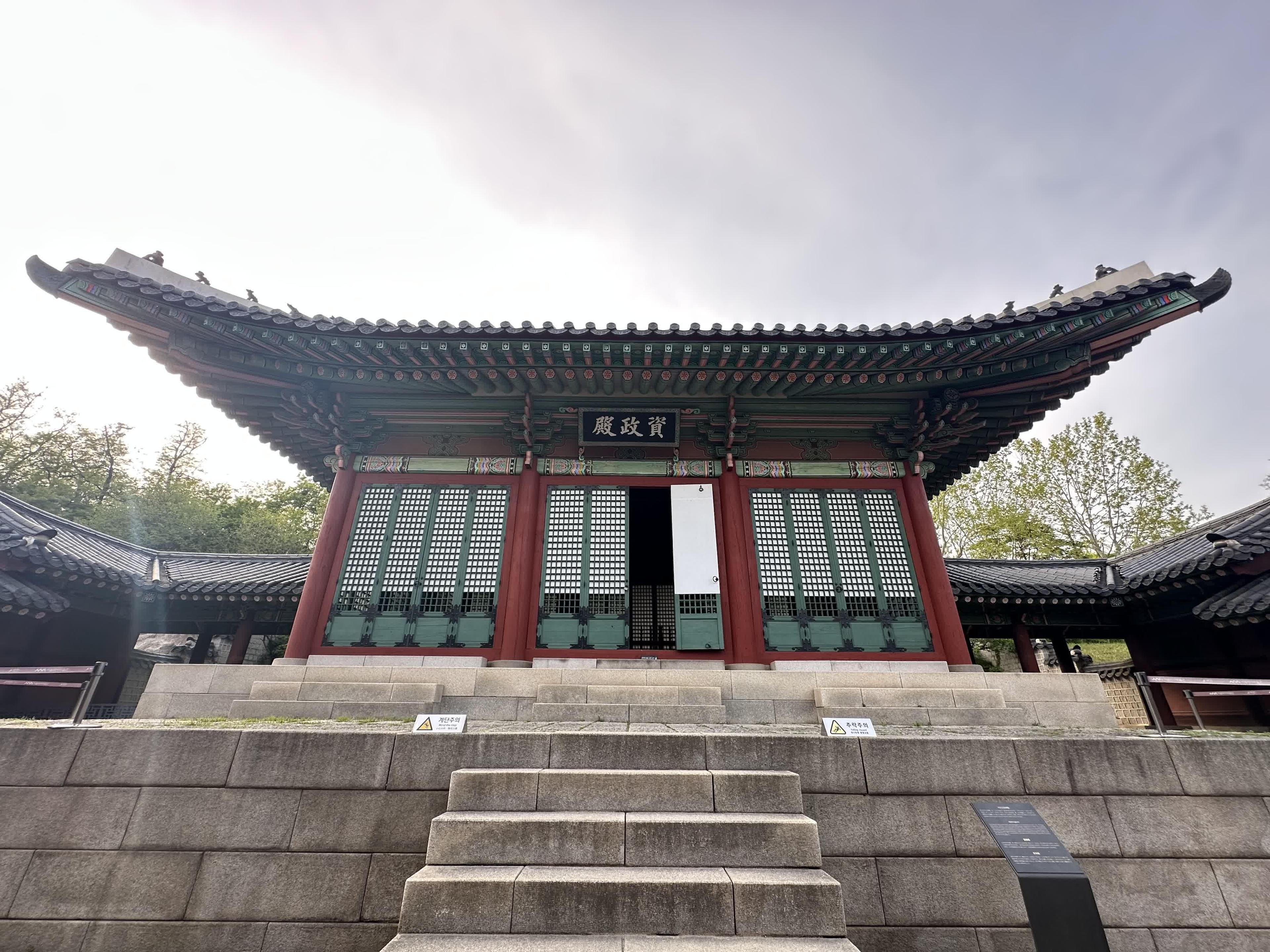 Jajeongjeon