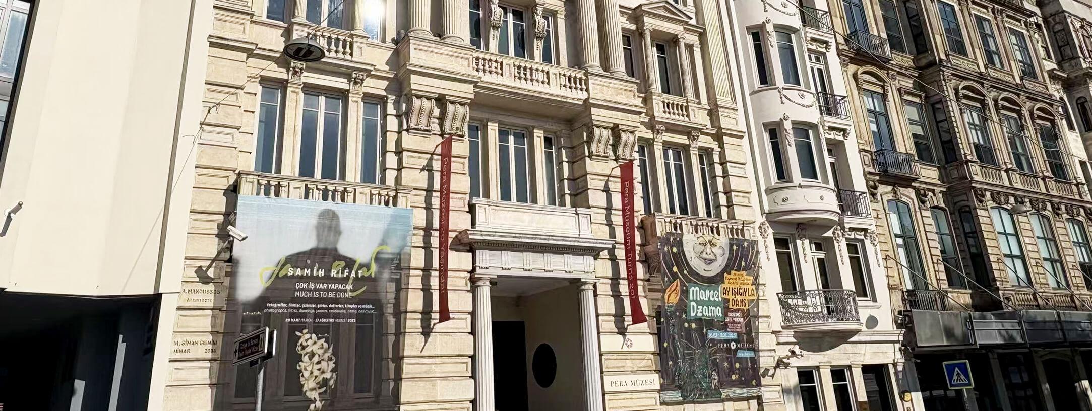 Museo Pera