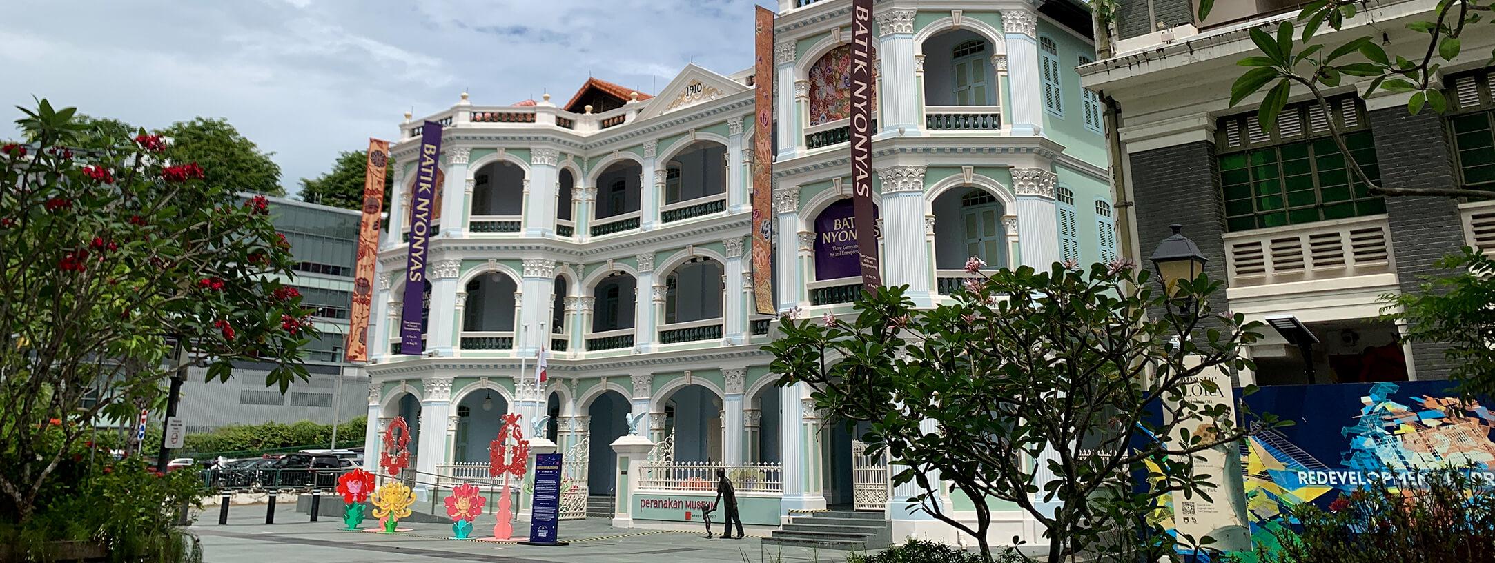 Muzium Peranakan