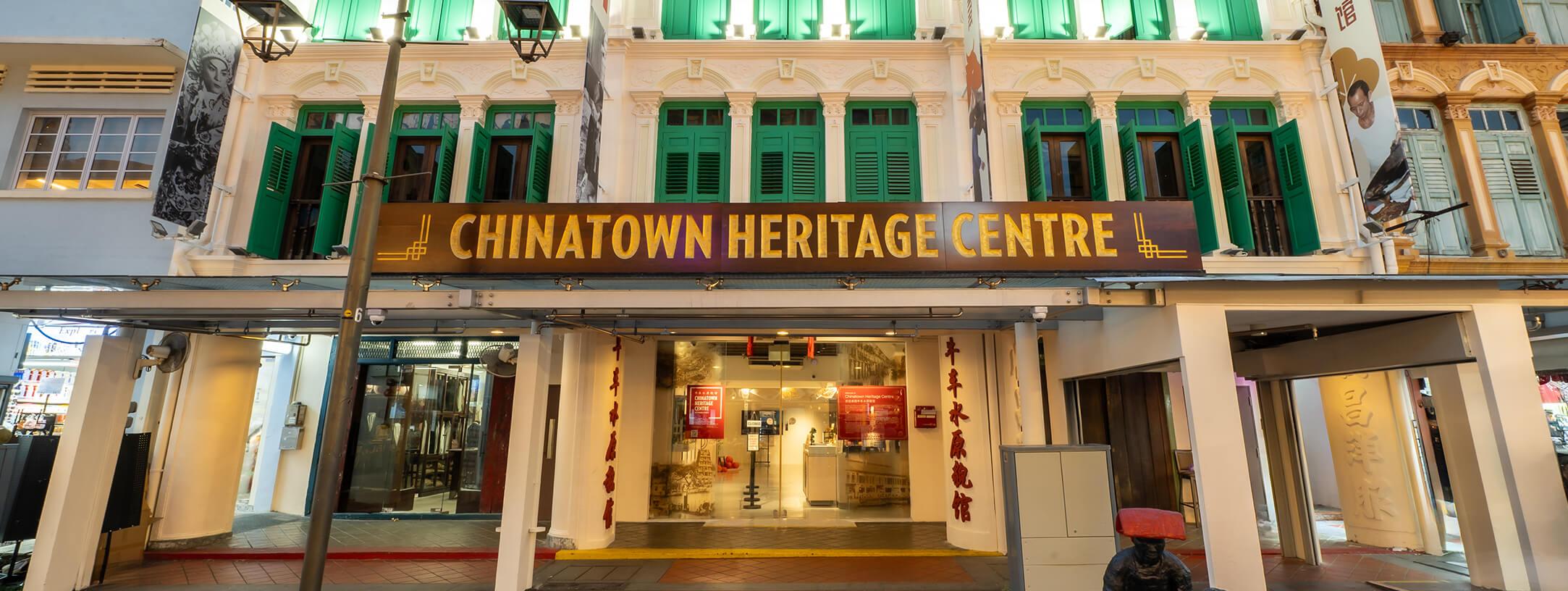 Pusat Warisan Chinatown
