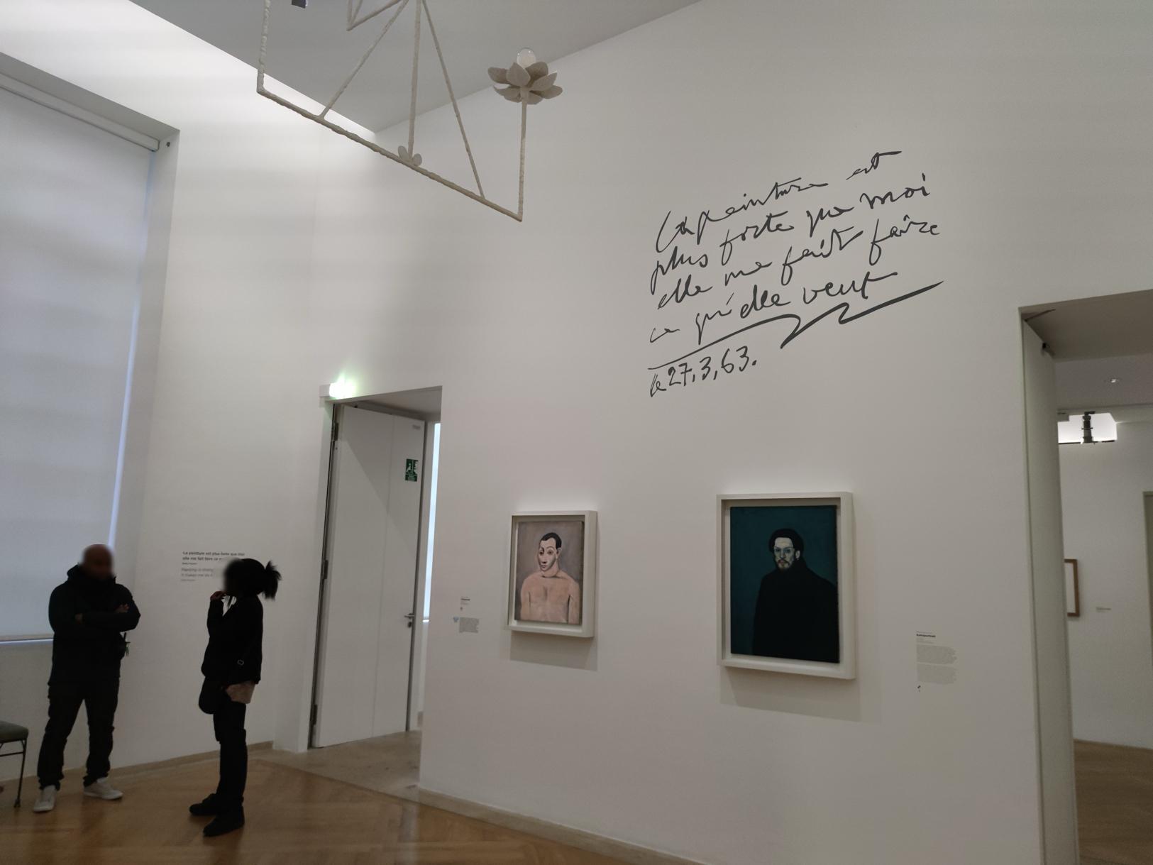 Dewan Pameran 1 - Koleksi